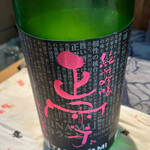 マグロ 日本酒 光蔵 名駅 - 