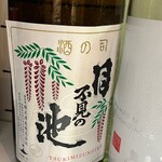 マグロ 日本酒 光蔵 名駅 - 