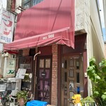 キッチン　フジ - 