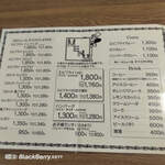 レストラン比来野 - 