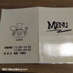 レストラン比来野 - 