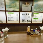 キッチン　フジ - 