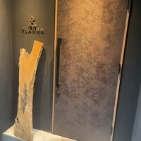薪焼き flamma - 