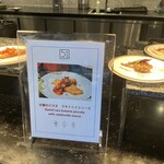 スカイビュッフェ51 - 