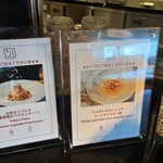 スカイビュッフェ51 - 