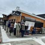 佐賀ラーメン いちげん。 - 