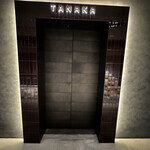 TANAKA YAKINIKU RESTAURANTE - 