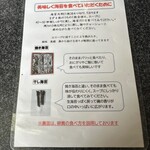 佐賀ラーメン いちげん。 - 