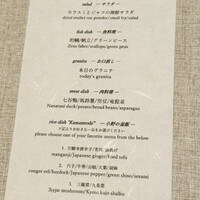 KYOTO GOJO ONO - 