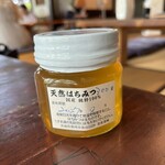 麦家 - 最後の一個を買いました。