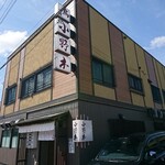 小野木 - 店舗外観