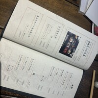 雪梅花 菜根譚 - 