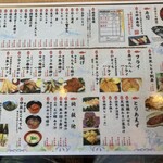 伊豆太郎 川奈店 - 