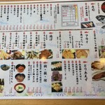 伊豆太郎 川奈店 - 