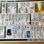 伊豆太郎 川奈店 - 