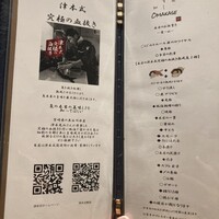 築地 すし Omakase - 