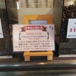 BETTER LIFE COFFEE+ROASTERS LABO - 