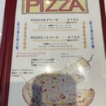 ヴィンテージ - メニュー