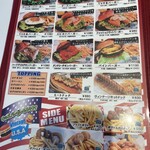 ヴィンテージ - メニュー