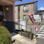 伯蕎庵 しばた - 