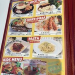 ヴィンテージ - メニュー