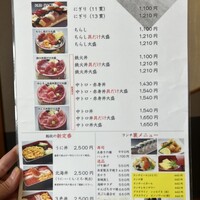 鮨政 西口店 -  鮨政 西口店 -
