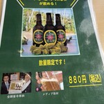 角濱ごまとうふ総本舗 - 