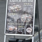 角濱ごまとうふ総本舗 - 