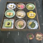 角濱ごまとうふ総本舗 - 