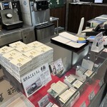 角濱ごまとうふ総本舗 - 