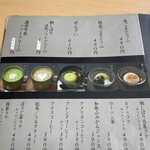 角濱ごまとうふ総本舗 - 