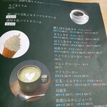 角濱ごまとうふ総本舗 - 