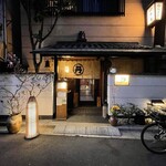 丹想庵　健次郎 - 