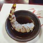 ししくい - 車海老