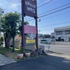 はくば珈琲店