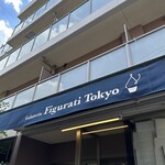 ジェラテリア フィグーラティ東京 - 