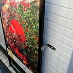 お好み焼き てっちゃん - 