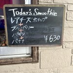 らーめん芝浜 - 