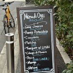 ジェラテリア フィグーラティ東京 - 