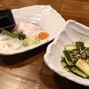 口八町 - 