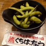 口八町 - 