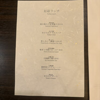 中国料理 彩龍 - 