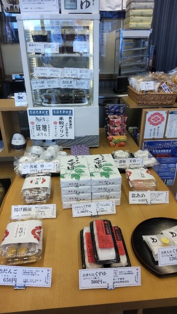 上野菓子店（ウエノカシテン） - 野沢（洋菓子）の写真
