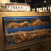 難陀 - 生簀にはカニがいっぱい