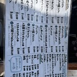 本格手打うどん 大河 - 