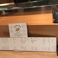 福鮨 - 