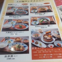 正宗広東私房菜サワダ 梅田エスト店 - 