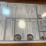 なみかた羊肉店 めえちゃん食堂 - 