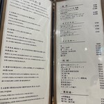 鮨ト酒肴 富かわ - 