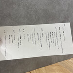 鮨ト酒肴 富かわ - 